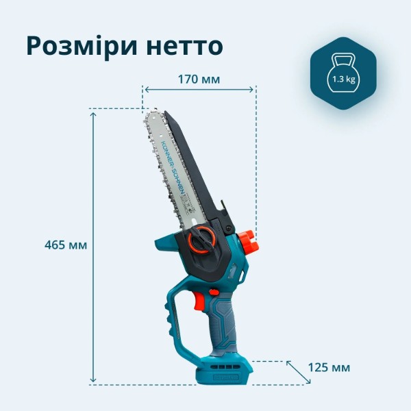 Фото - Ланцюгова пила акумуляторна Konner&Sohnen KSMCS20V-8CASEPLUS